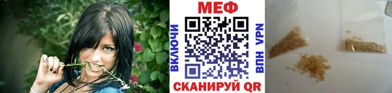 Все наркотики Красноярск Гашиш Канабис А ПВП Меф мяу мяу