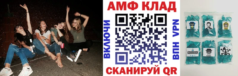АМФЕТАМИН Розовый  Красноярск 