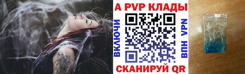 Alfa_PVP Соль  наркошоп  Красноярск 