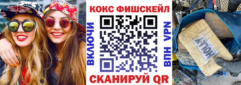 где купить наркоту  Красноярск  COCAIN 99% 