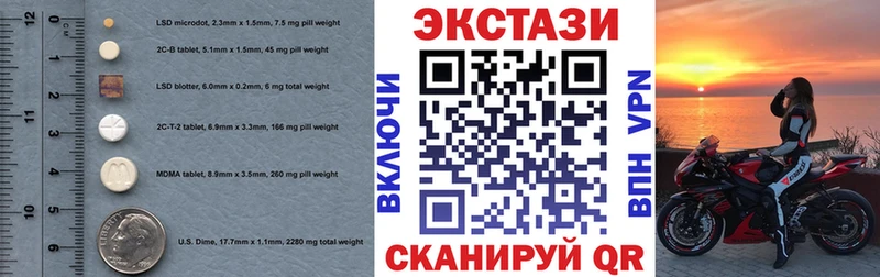 где можно купить   Красноярск  гидра вход  ЭКСТАЗИ бентли 