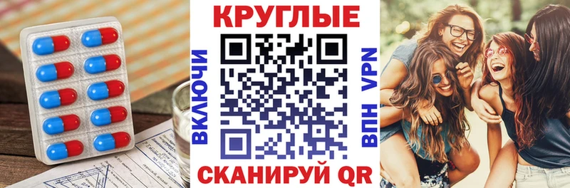 Экстази Cube Красноярск