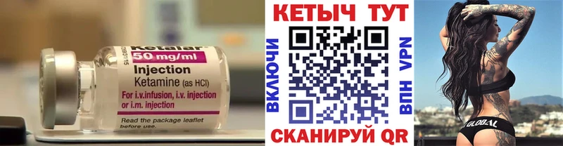 КЕТАМИН VHQ  Красноярск 