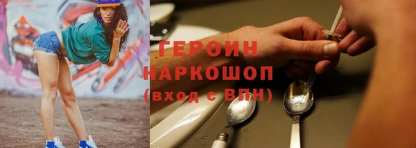 спайс Нягань