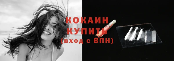 кокаин колумбия Алексеевка