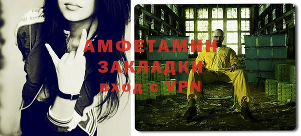 спайс Нягань