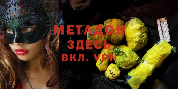МДПВ Абаза