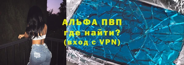 герыч Алексин