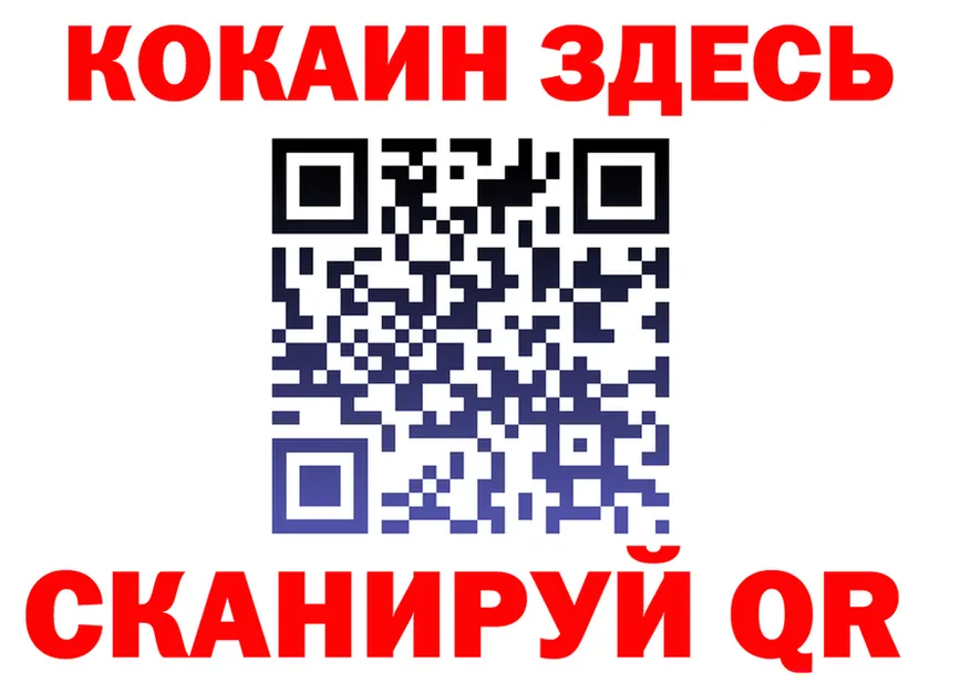Альфа ПВП мука маркетплейс площадка блэк спрут Красноярск