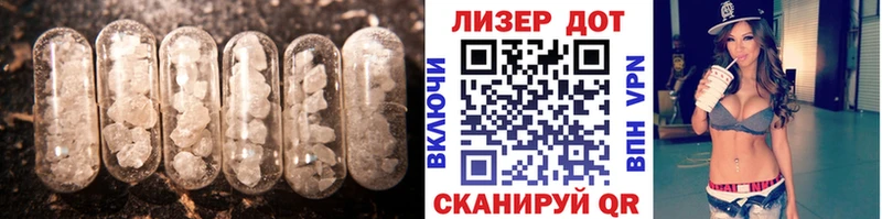 LSD-25 экстази ecstasy Красноярск