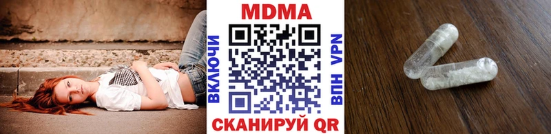 MDMA Molly  Красноярск 