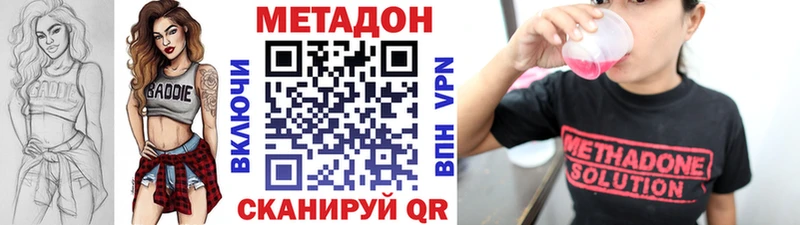 кракен вход  Красноярск  МЕТАДОН мёд 