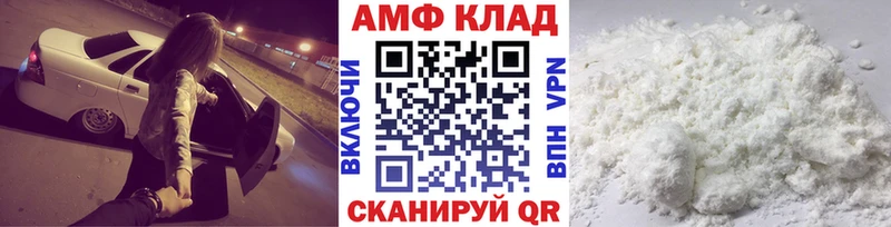 Метамфетамин мет купить наркотик Красноярск