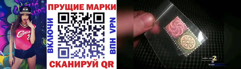 Марки NBOMe 1,8мг  Красноярск 
