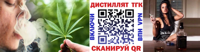 ТГК гашишное масло Красноярск